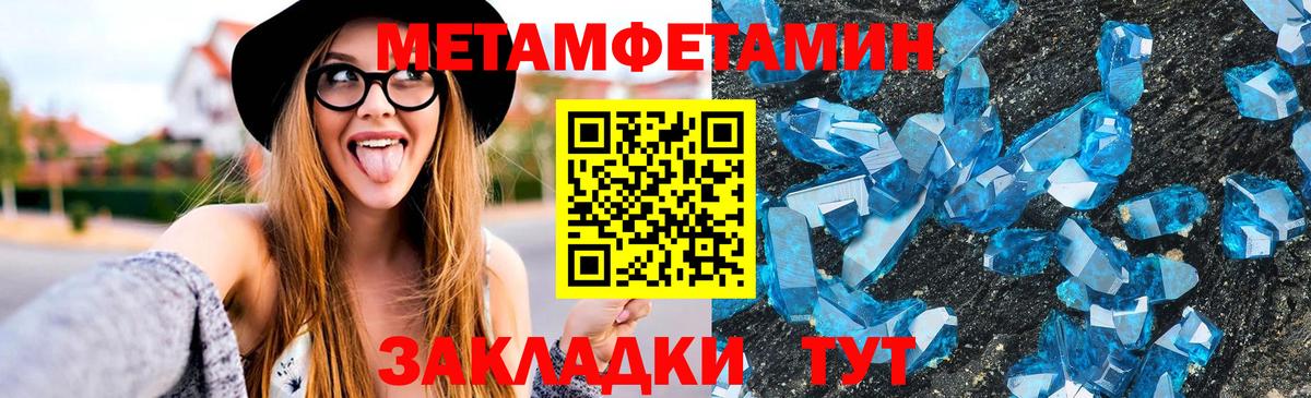 АМФЕТАМИН Розовый  Вход с VPN  Урай 