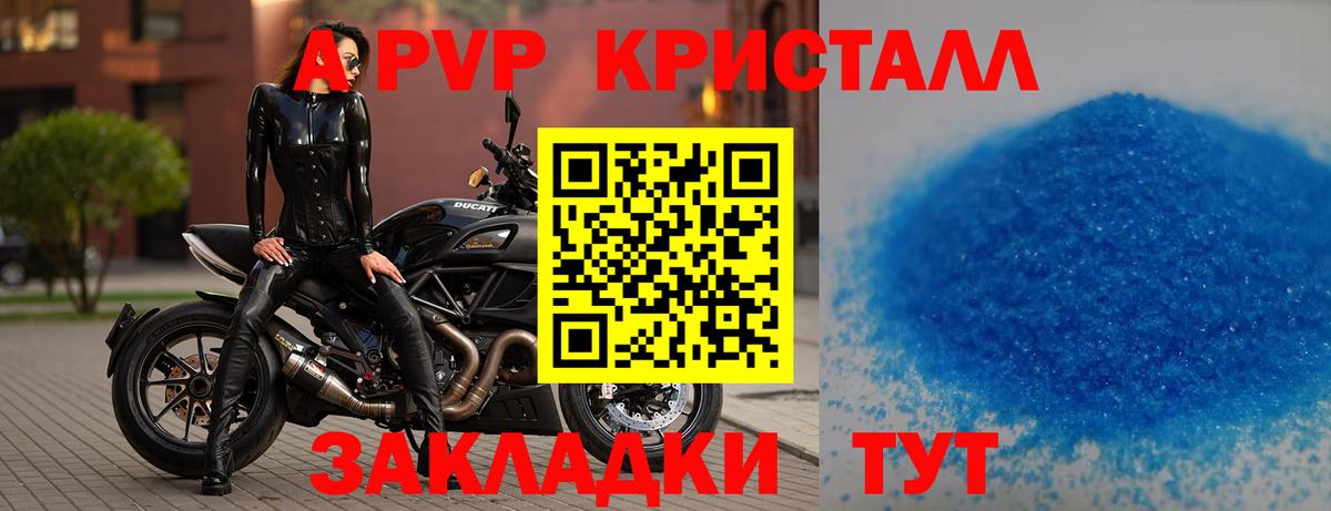 A PVP крисы CK Урай