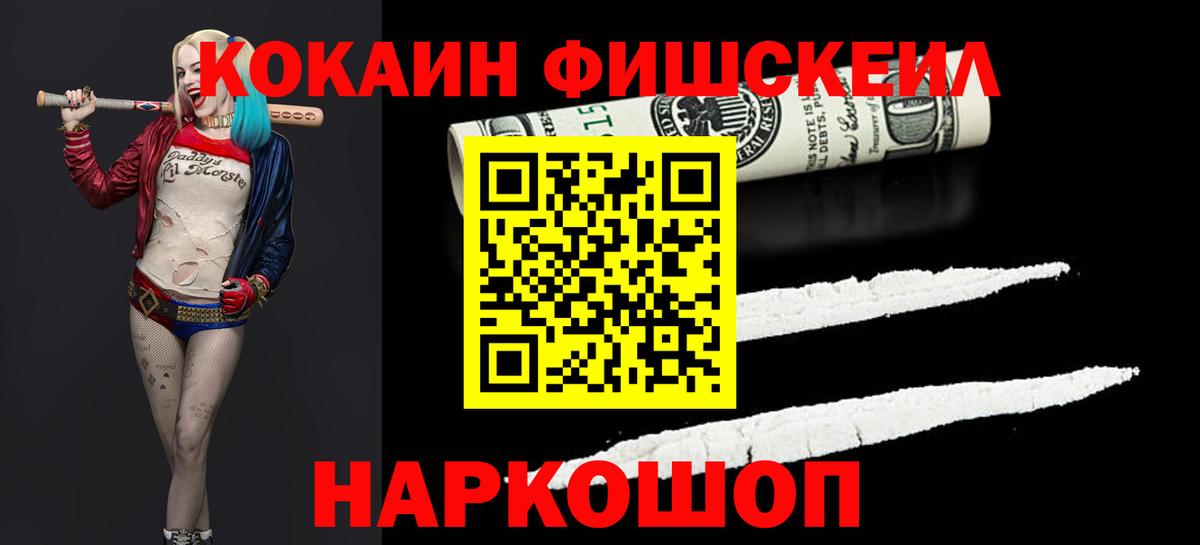 COCAIN 97%  Вход с VPN  Урай  КОКАИН  КОКАИН Columbia 
