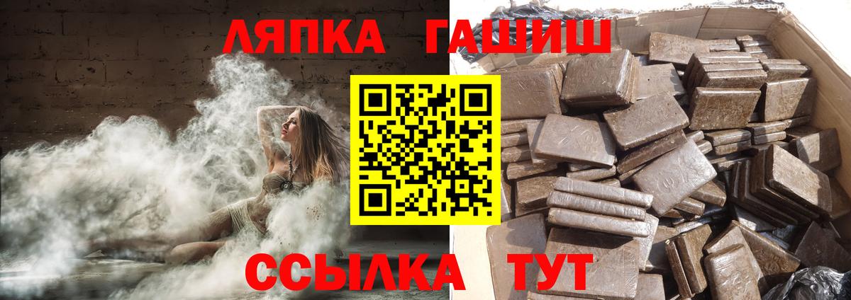Урай  ГАШ ice o lator  Вход с VPN  цена наркотик  ГАШИШ хэш 