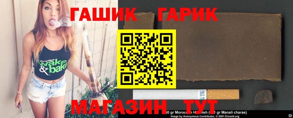 Alpha PVP СК   Кокаин  COCAIN  МЕФ   Вход с VPN  Урай  Гашиш  ГАШ  Конопля 
