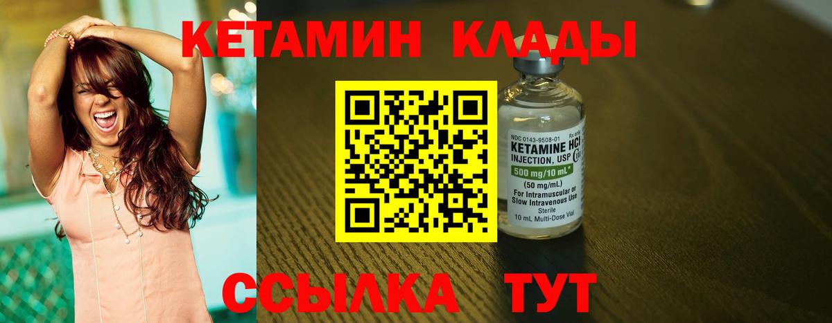 МАРИХУАНА Урай