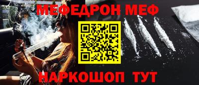 марки nbome Моздок