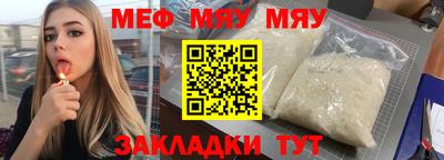 амфетамин Можга