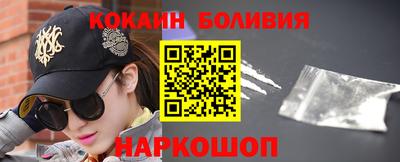 стаф Можайск