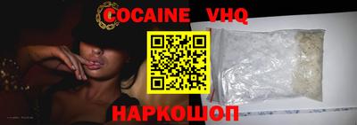 стаф Можайск
