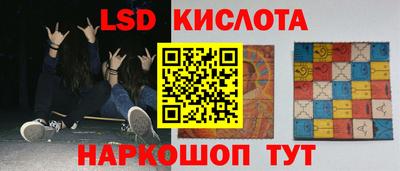 марки nbome Моздок