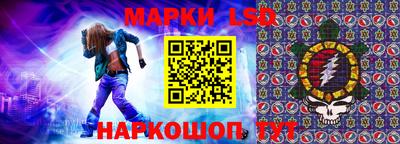 марки nbome Моздок