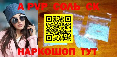 стаф Можайск