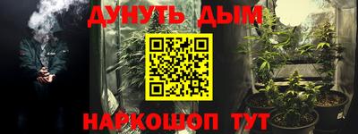 амфетамин Можга