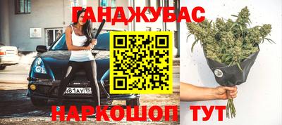 стаф Можайск