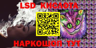 марки nbome Моздок