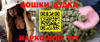 марки nbome Моздок