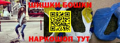 марки nbome Моздок