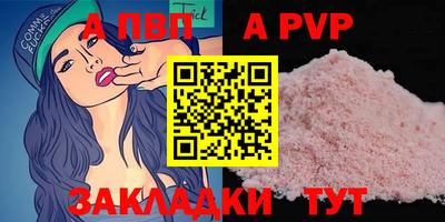 марки nbome Моздок