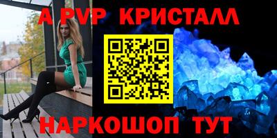 амфетамин Можга