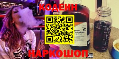 марки nbome Моздок