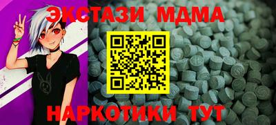 стаф Можайск