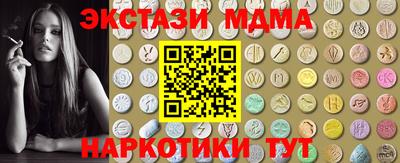 амфетамин Можга