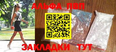 марки nbome Моздок