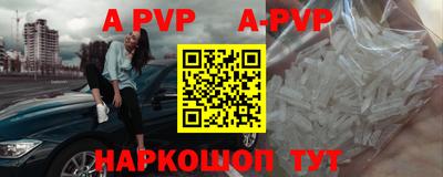 марки nbome Моздок