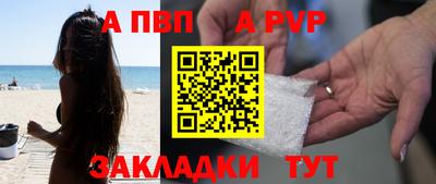 амфетамин Можга