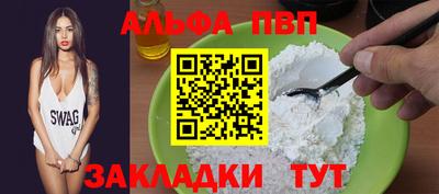 стаф Можайск