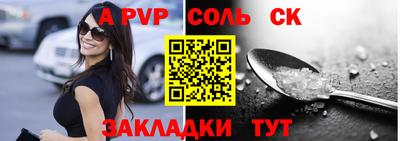 марки nbome Моздок