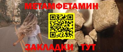 амфетамин Можга