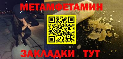 марки nbome Моздок