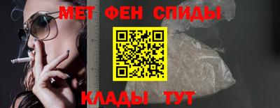 стаф Можайск