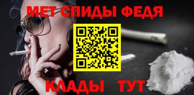 амфетамин Можга