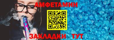 стаф Можайск