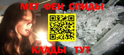 марки nbome Моздок