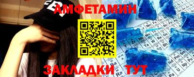 марки nbome Моздок