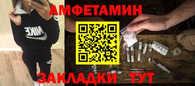 стаф Можайск