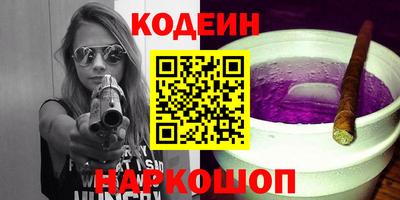 марки nbome Моздок