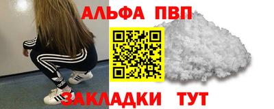 марки nbome Моздок