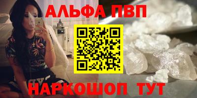 стаф Можайск
