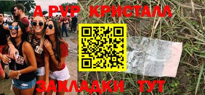 амфетамин Можга