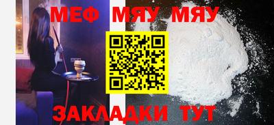 стаф Можайск