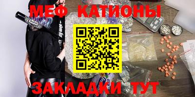 амфетамин Можга
