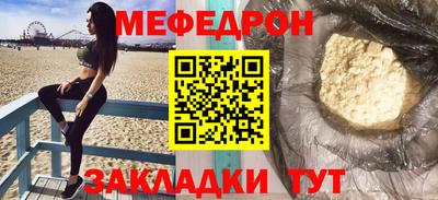 марки nbome Моздок