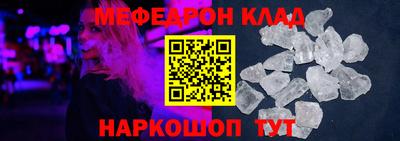 амфетамин Можга