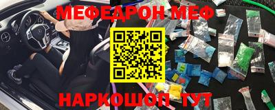 стаф Можайск