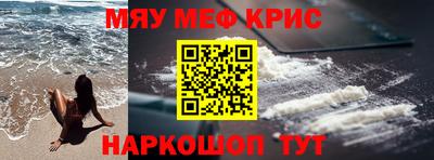 амфетамин Можга