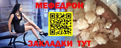 амфетамин Можга