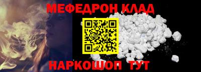 стаф Можайск