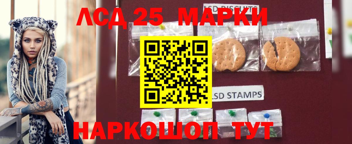 ЛСД экстази ecstasy  Вход с VPN  ЛСД экстази ecstasy  LSD-25 экстази  Урай 
