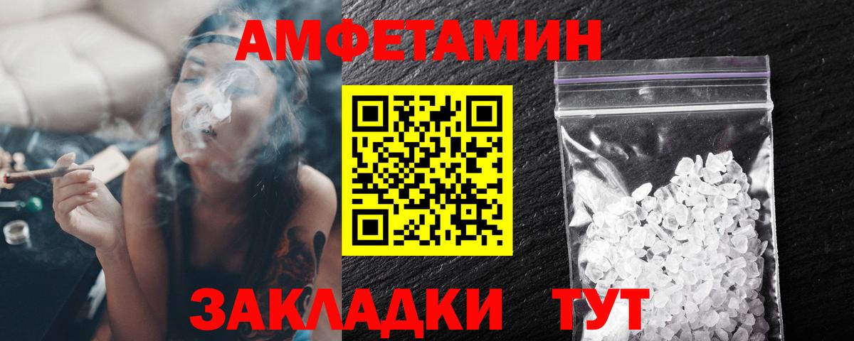 Метамфетамин мет  Вход с VPN  Урай 
